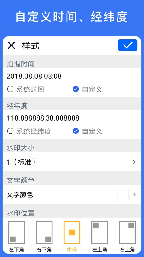 截图5